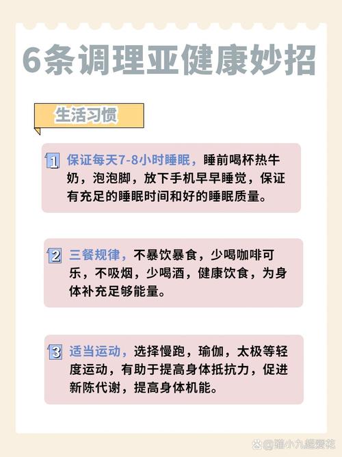 步入朋友真切经历，看武汉职场人如何借养生摆脱亚健康？