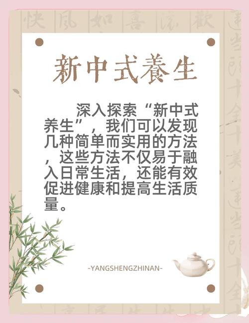 武汉养生馆_武汉养生工作室_武汉养生体验