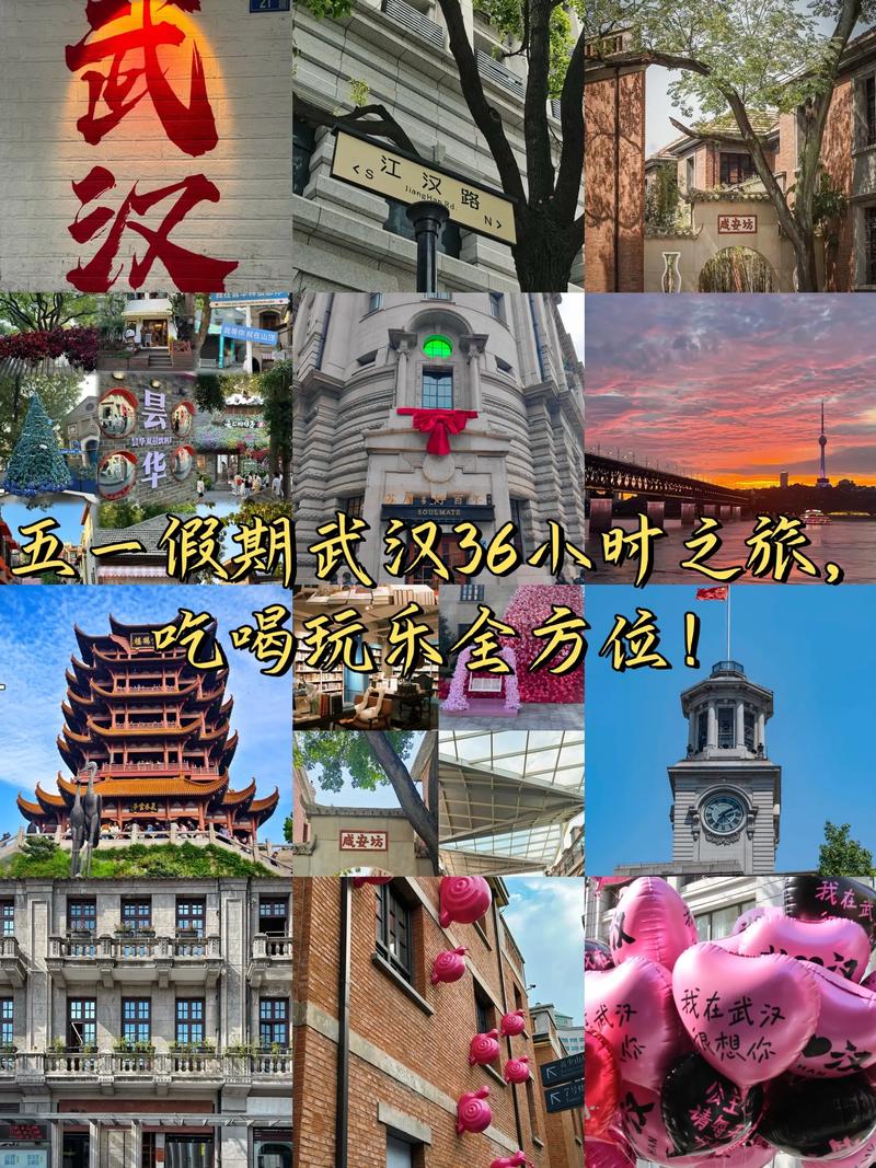 武汉玩乐效果好不好_武汉玩乐效果好不好_武汉玩乐效果好不好