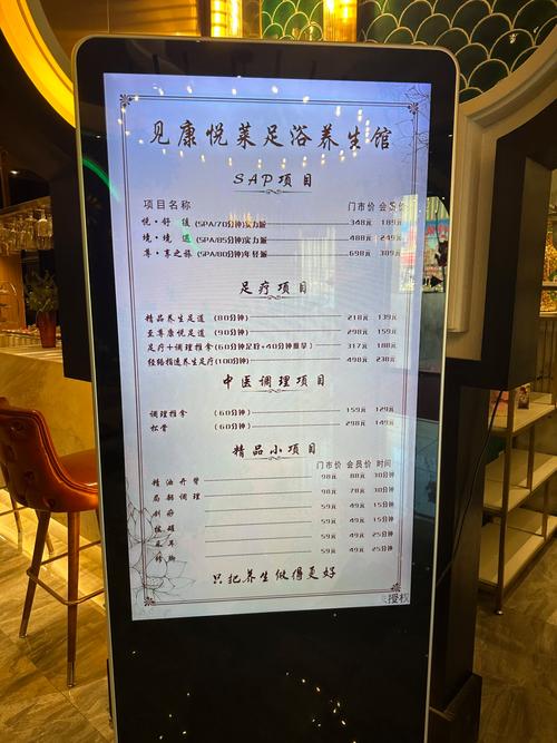 武汉按摩哪里好_武汉按摩好去处_武汉按摩好的地方