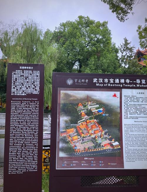 武汉休闲魅力多面观：古迹漫步、禅寺静心与美食探索