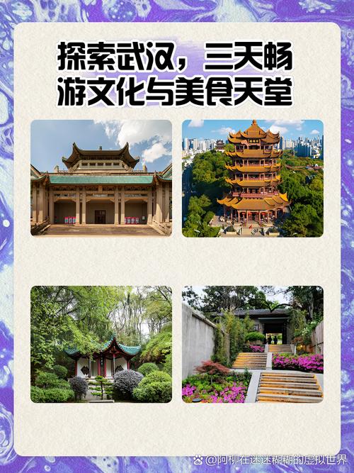 武汉休闲sz_武汉休闲屋2020_武汉休闲怎么样