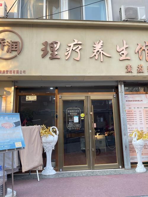 武汉养生好去处大盘点，皇家漾与古方经络调理馆等你来