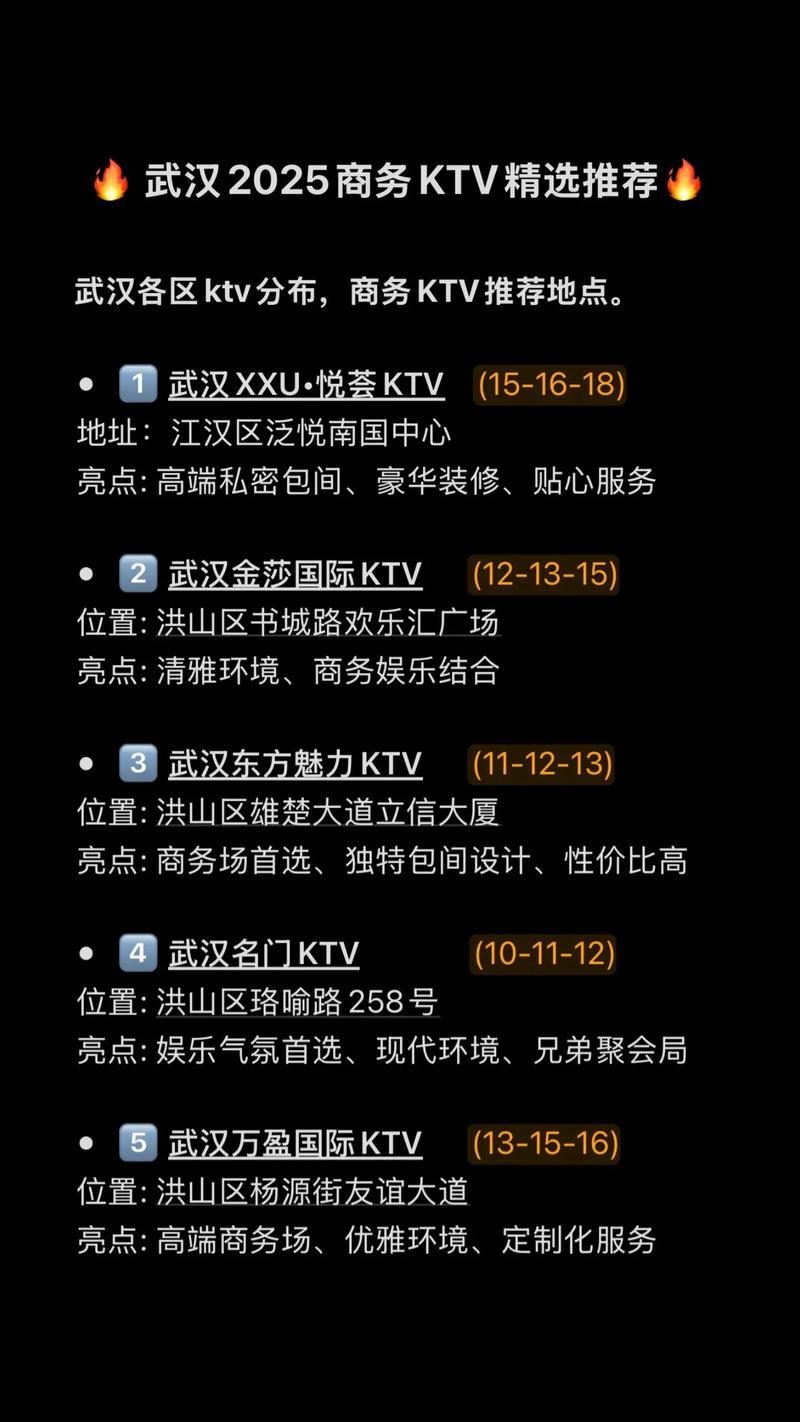 武汉商务接待选会所遇坑？小陈的经历给你启示