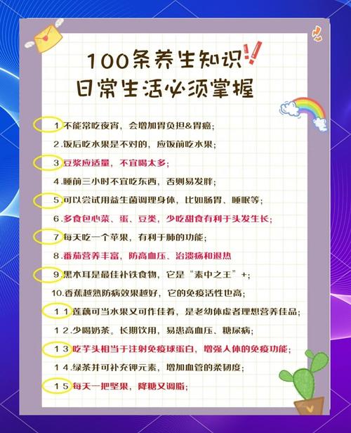 从职场疲惫到身心焕新：武汉真实养生记，附实用小贴士