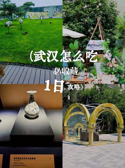 武汉生活指南:告别无聊周末,像老陈一样解锁城市松弛新玩法