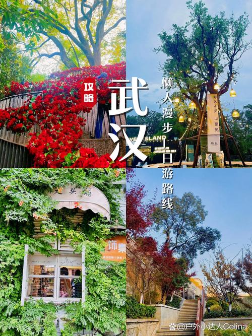 武汉休闲指南_武汉休闲指南_武汉休闲指南