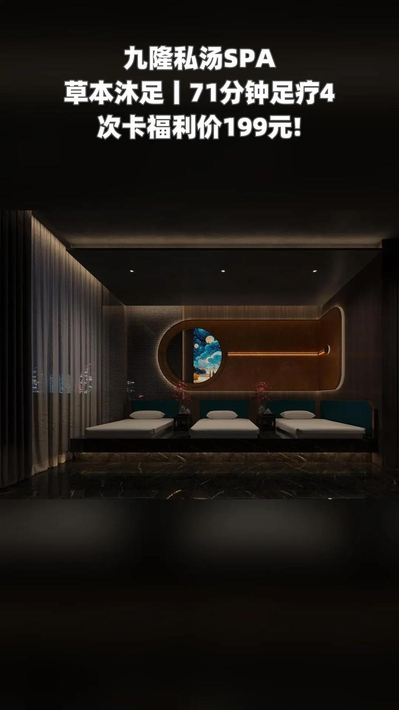 成都spa哪里好_成都好SPA_成都好的装修公司有哪些