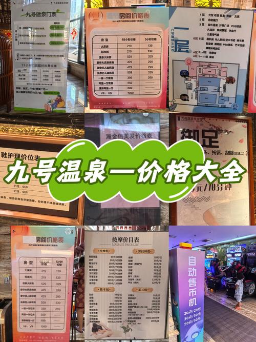 武汉桑拿一次多少钱?真实价格差这么多,别花冤枉钱