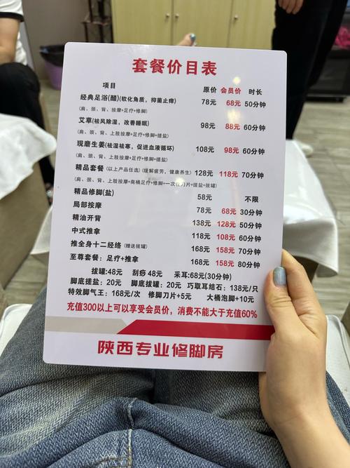 武汉桑拿什么价格_武汉桑拿店_2020武汉桑拿