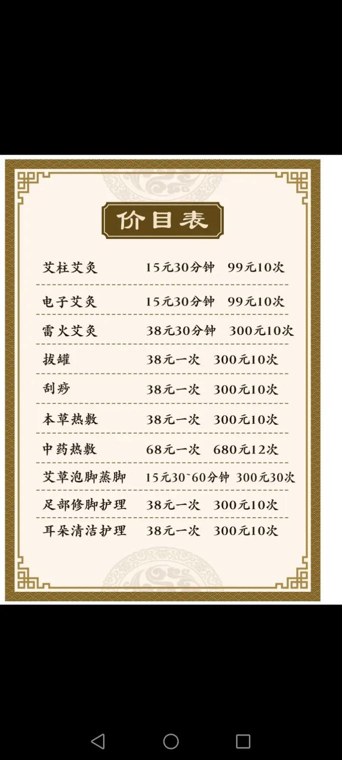 成都养生什么价格_成都养生项目_成都养生吧
