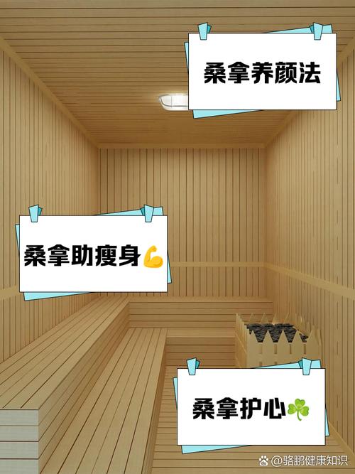 武汉桑拿受广泛关注，其实际效果究竟如何？能放松身心吗？
