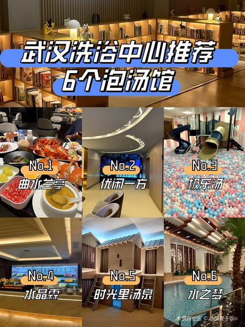 桑拿武汉_武汉桑拿保健推荐一下_武汉桑拿效果好不好