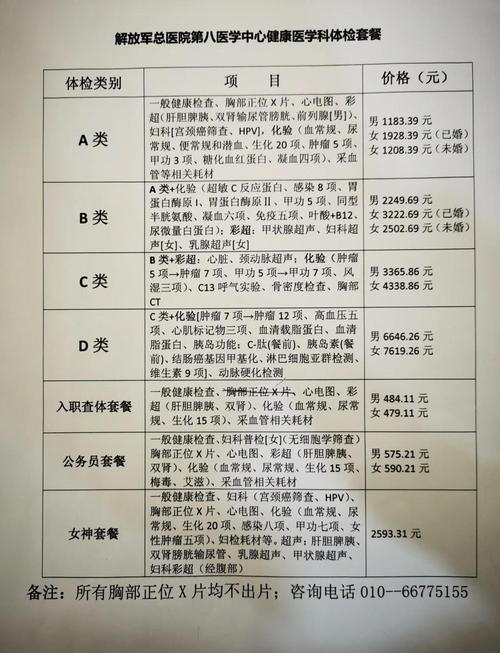武汉养生效果好不好_武汉养生效果好不好_武汉养生效果好不好