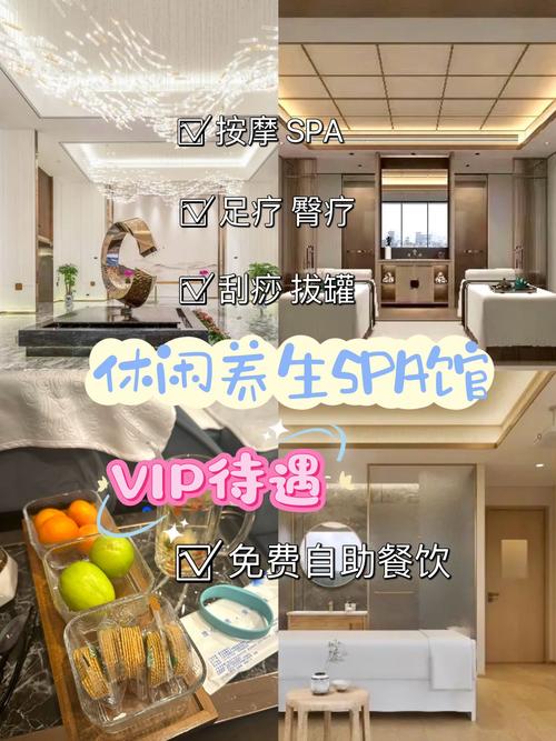成都spa排名_成都spa效果好不好_成都spa养生