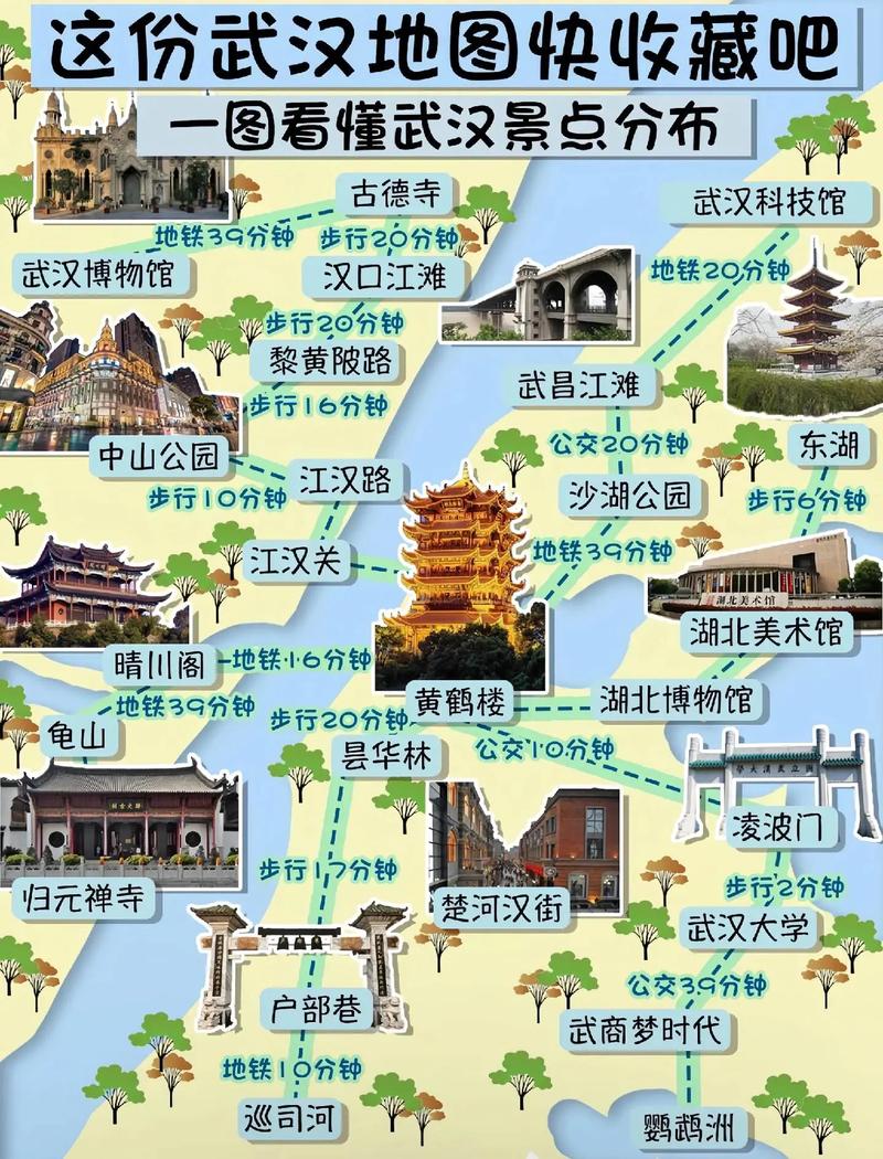 武汉活地图亲探！小众景点深度游，带你冲破信息茧房寻宝藏