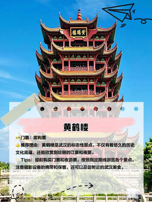 武汉玩乐效果好不好_武汉玩乐效果好不好_武汉玩乐效果好不好