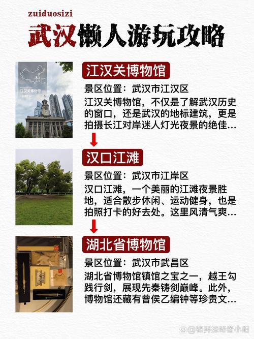 武汉玩乐效果好不好_武汉玩乐效果好不好_武汉玩乐效果好不好