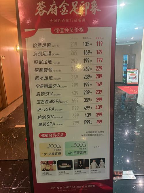 成都按摩什么价格_成都按摩价格2024_成都按摩价格很高