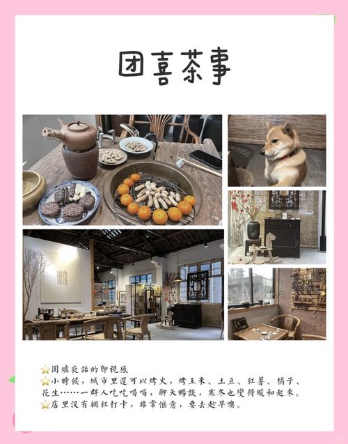 成都养生网站论坛_成都养生吧_成都养生体验