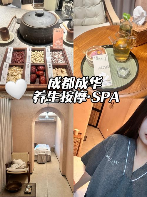 成都体验报告_成都体验馆在哪里_成都spa体验