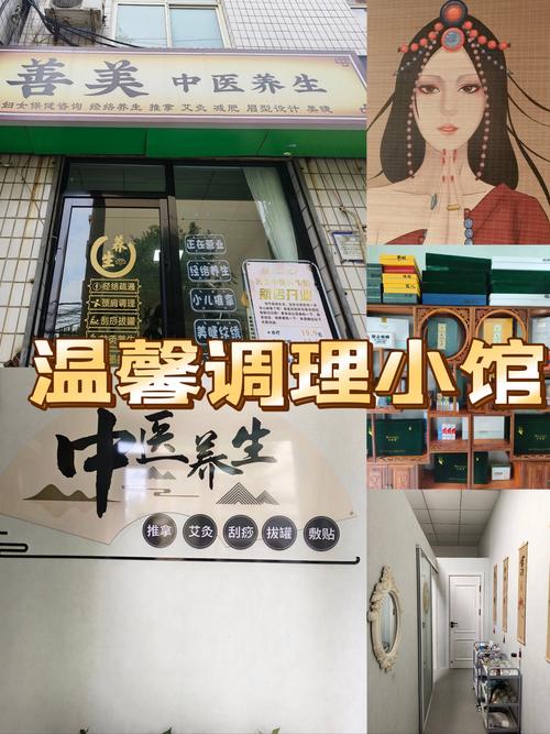 成都养生好去处推荐，青城山康养与中医馆调理不容错过