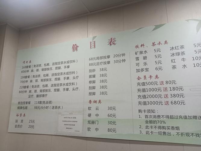 成都养生什么价格_成都养生项目_成都的养生都是正规的吗