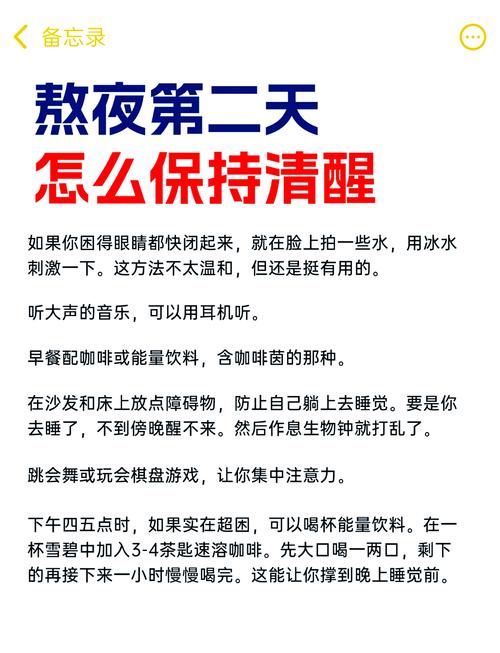 武汉白领低成本养生秘诀：从熬夜掉发到精力充沛，他是怎么做到的？