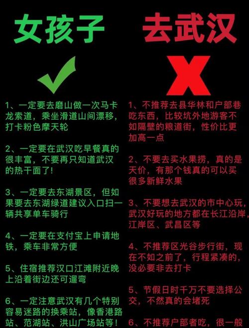 武汉休闲效果好不好_武汉休闲效果好不好_武汉休闲效果好不好