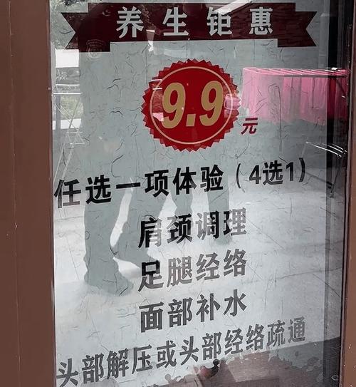 武汉养生服务费用受多种因素影响，各项目收费差距显著