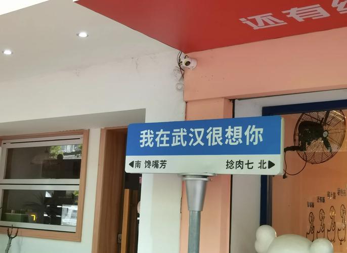 武汉寻优质娱乐地？小李从失望到惊喜的探寻经历给你启示