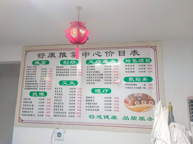 武汉养生什么价格_武汉养生馆_武汉养生吧