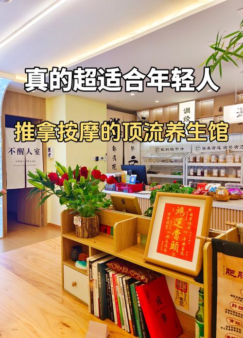 武汉哪里有服务好的养生_武汉养生sz_武汉养生店