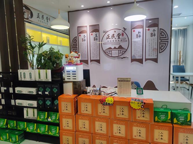 武汉哪里养生服务好_武汉养生馆_武汉哪里有服务好的养生