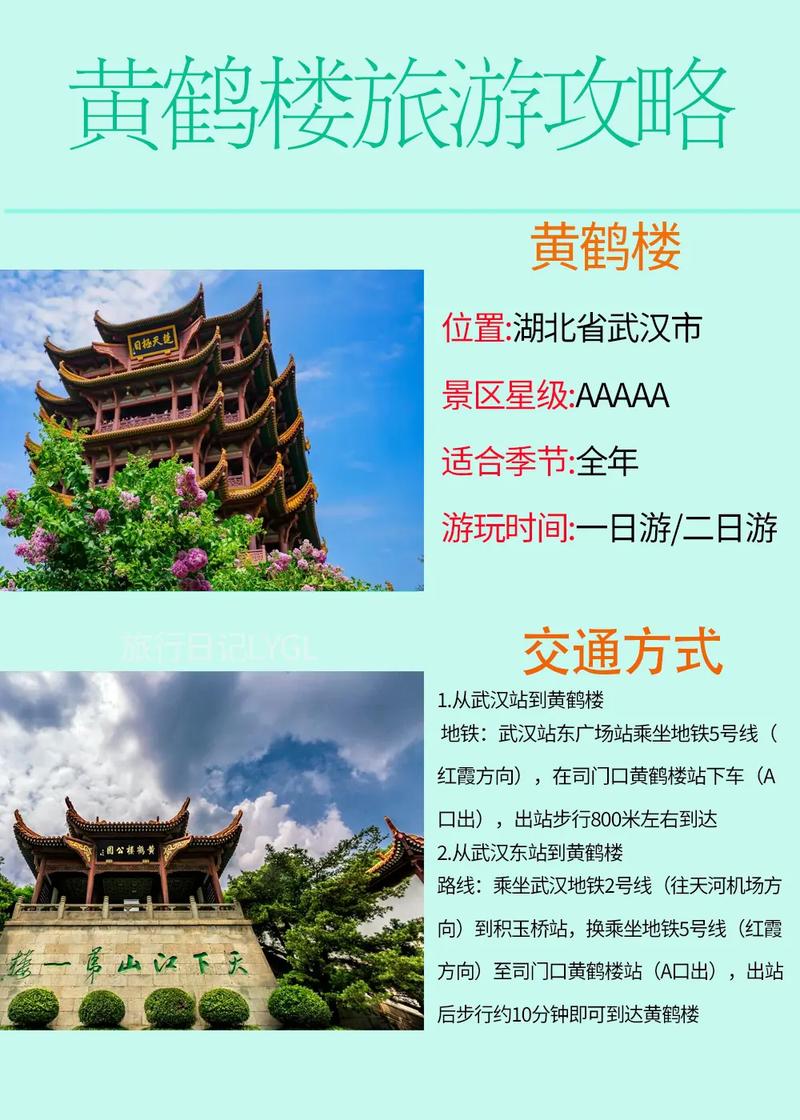 武汉玩购主题乐园_武汉玩乐网_武汉玩乐怎么样