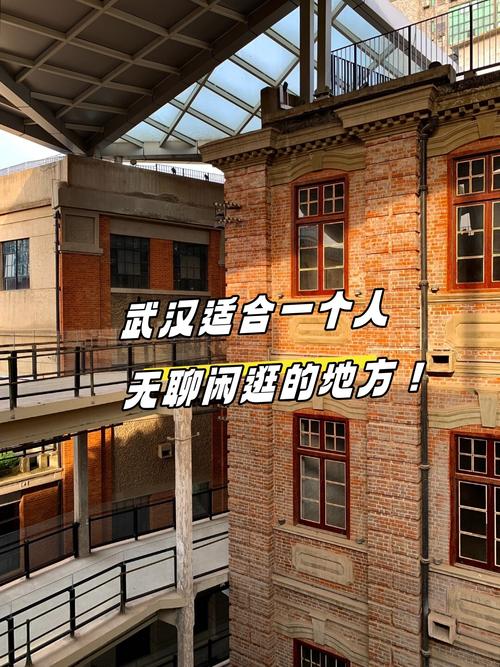 在武汉深度休闲效果好不好？听一位新武汉人改造旧楼的故事