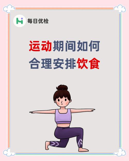 武汉养生指南：饮食与运动双管齐下，开启健康生活之旅