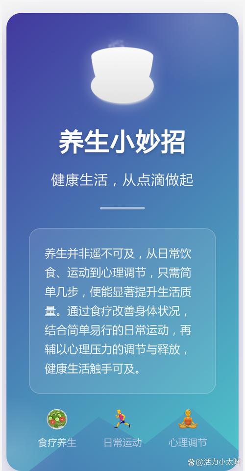 养生保健指南怎么样_武汉养生指南_养生指南杂志读者服务中心