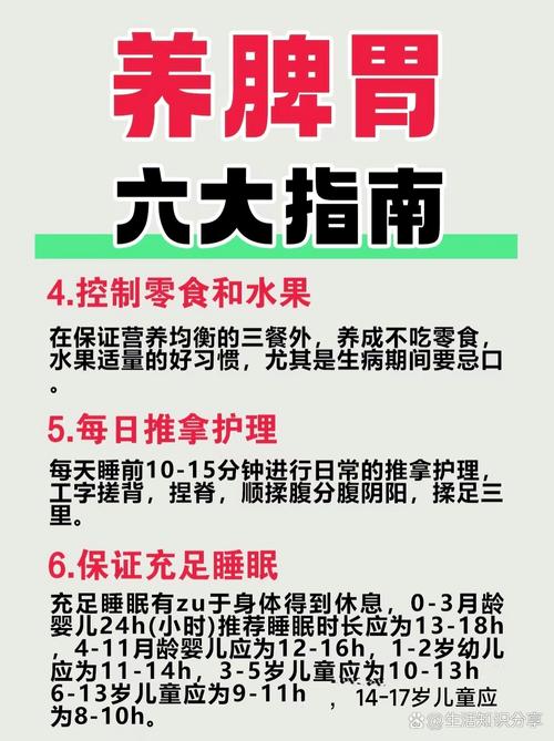 养生保健指南怎么样_武汉养生指南_养生指南杂志读者服务中心