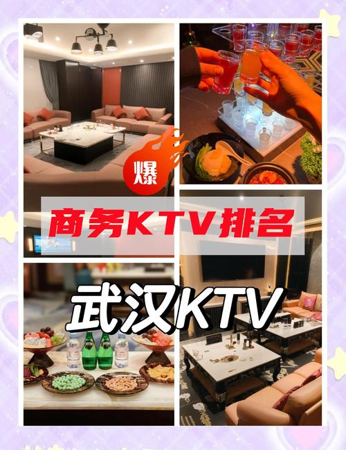 想在武汉体验高端会所服务？看这篇，避坑省钱