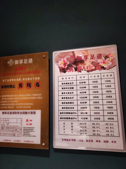 武汉的会所什么价格_会所武汉价格贵吗_武汉会所什么价格