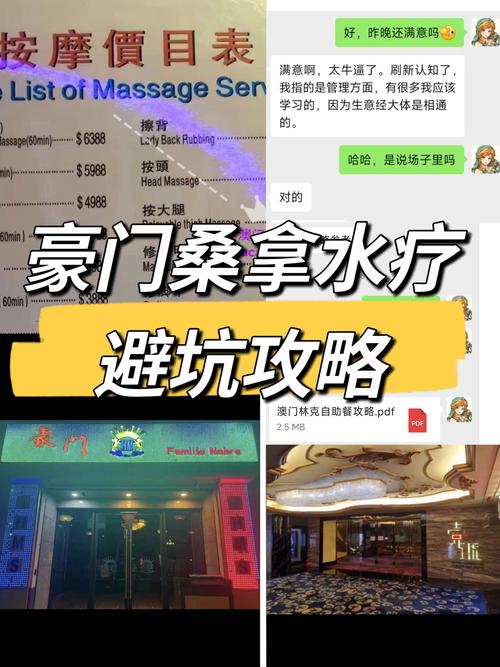 武汉桑拿究竟怎么样?十年行内人亲述,给你讲透真实状况