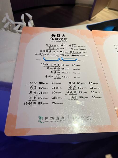 武汉桑拿什么价格_武汉桑拿价格表_武汉桑拿价格多少