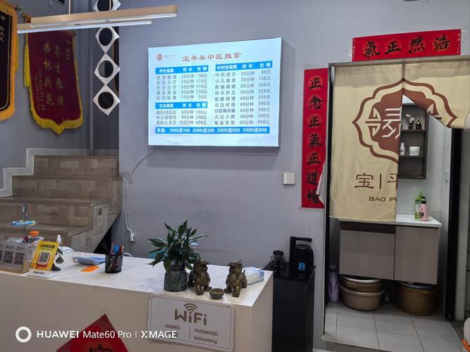 在武汉哪里能找到靠谱的养生服务?来看看光谷程序员老陈的真实探店经历