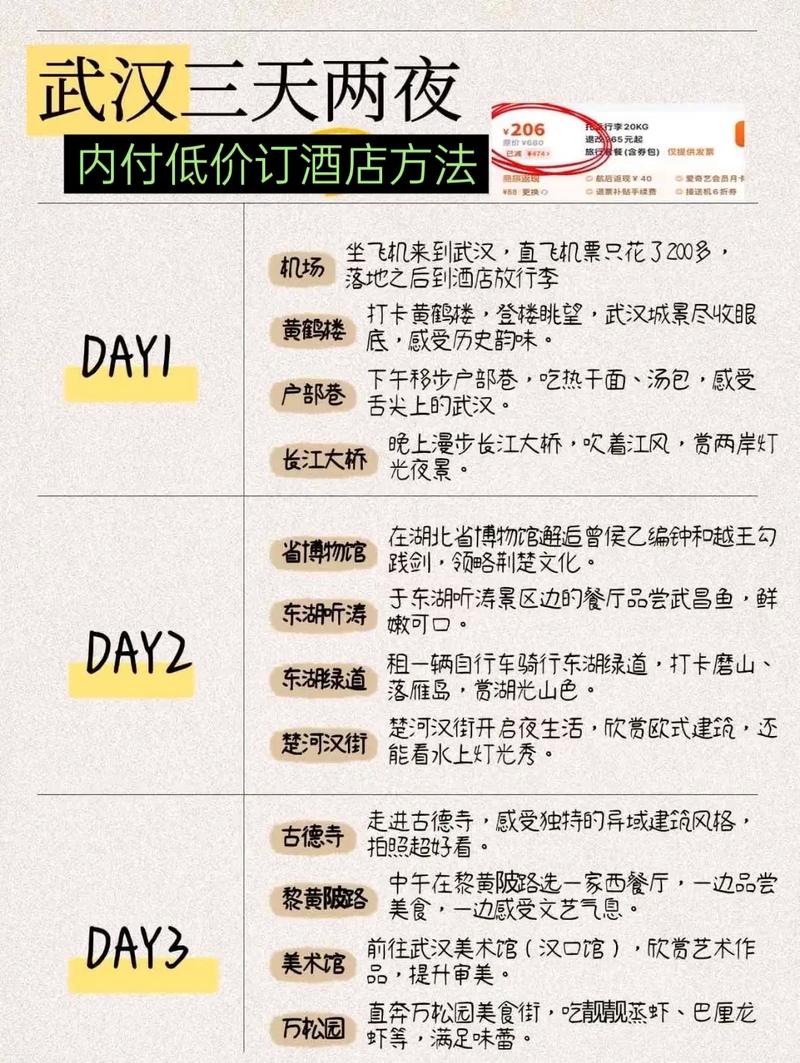 在武汉会所消费如何避免高价陷阱？一文说清真实价格和体验