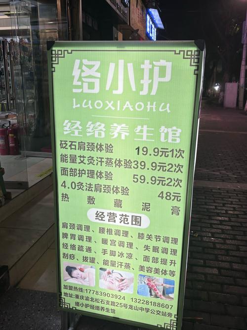 武汉养生哪里好？光谷码农亲测一年，帮你避坑找到靠谱调理地儿