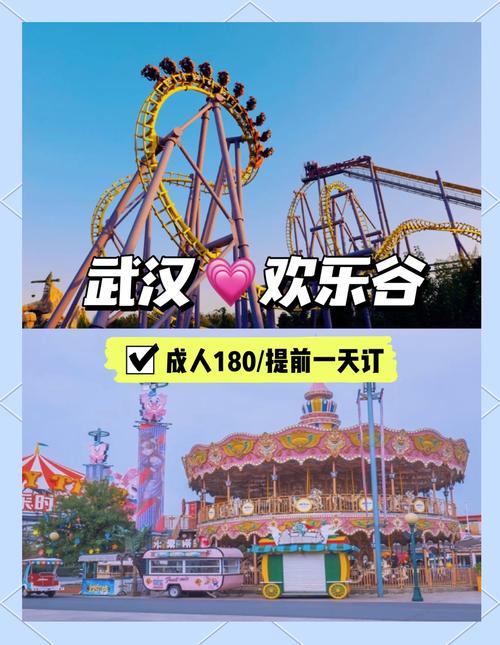 武汉休闲去处_武汉休闲sz_武汉休闲什么价格